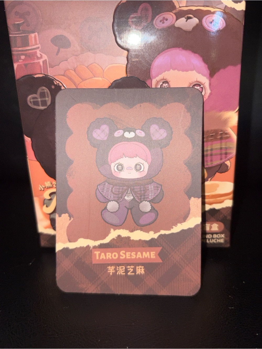 (Taro Sesame)  Card confirmed only-Tiny Cookie Bear blind box Maymei